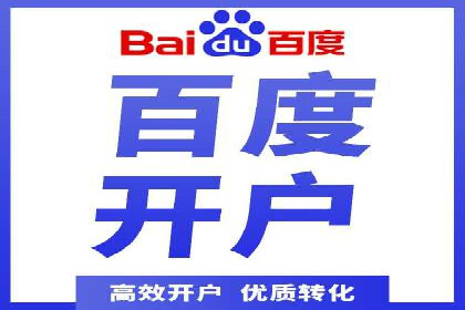 竞价SEM托管服务如何助力企业提升ROI