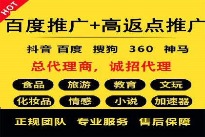 百度竞价个人账户开户全攻略：一步步教你玩转广告投放