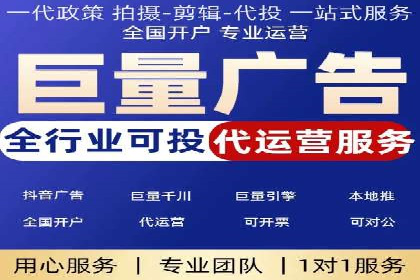 信息流竞价广告的创意与执行案例解析